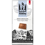 Milkboy Swiss Chocolate